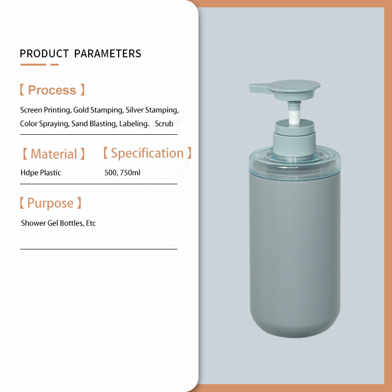 500ml 700ml Empty HDPE Plastic Body Lotion Shower Gel Pump Bottle Frosted Grey Refillable Shampoo Conditioner Bottle